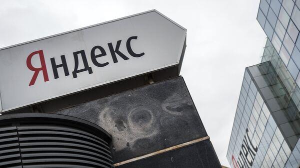 EMPRESA RUSA YANDEX PRESENTA RECURSO CONTRA NASDAQ POR EXCLUIR DE COTIZACION SUS ACCIONES