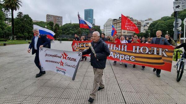 DIA DE LA VICTORIA: RUSOS Y ARGENTINOS MARCHAN A 78 ANOS DE LA DERROTA SOBRE EL NAZISMOS